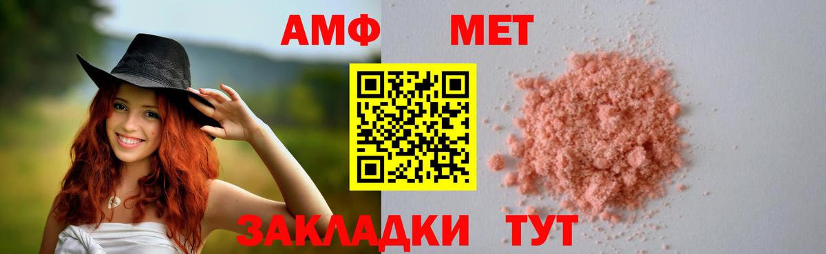 ГАШИШ  Лсд 25  ЭКСТАЗИ  МЕФ   МАРИХУАНА  Кокаин  Лабинск  Вход с VPN 
