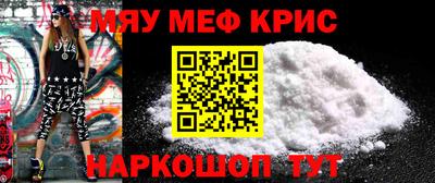 а пвп мука Бузулук