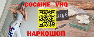 ГАЛЛЮЦИНОГЕННЫЕ ГРИБЫ Будённовск