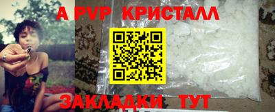 ГАЛЛЮЦИНОГЕННЫЕ ГРИБЫ Будённовск