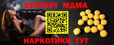 а пвп мука Бузулук