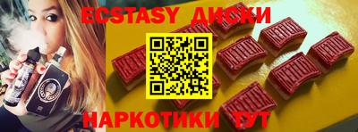 эйфоретик Бугуруслан