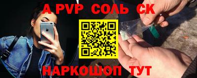 ГАЛЛЮЦИНОГЕННЫЕ ГРИБЫ Будённовск