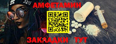 а пвп мука Бузулук