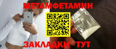 а пвп мука Бузулук