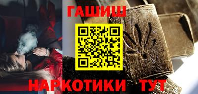 ГАЛЛЮЦИНОГЕННЫЕ ГРИБЫ Будённовск