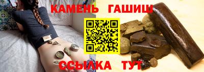 ГАЛЛЮЦИНОГЕННЫЕ ГРИБЫ Будённовск