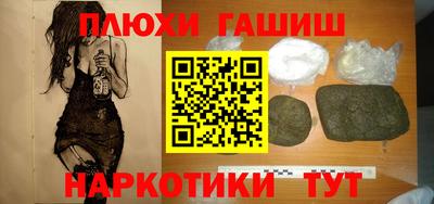 ГАЛЛЮЦИНОГЕННЫЕ ГРИБЫ Будённовск