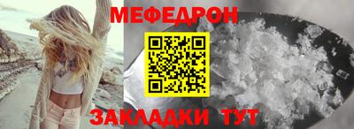 а пвп мука Бузулук