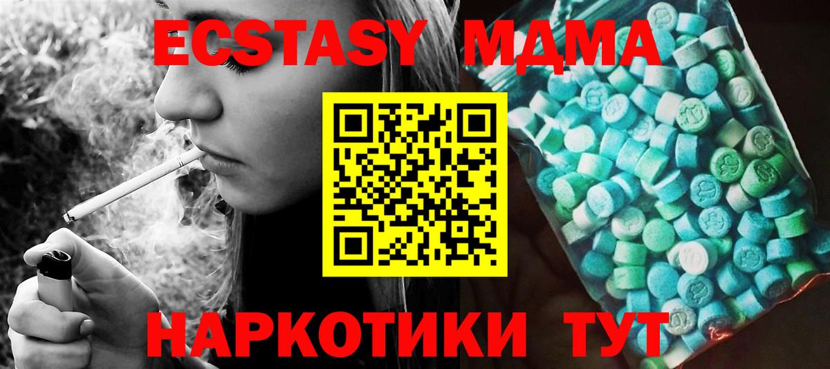 МДМА VHQ  МДМА  MDMA VHQ  Лабинск  Вход с VPN 