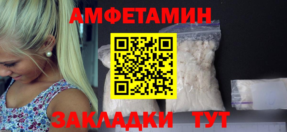 Метамфетамин витя  Метамфетамин витя  Лабинск  Вход с VPN 