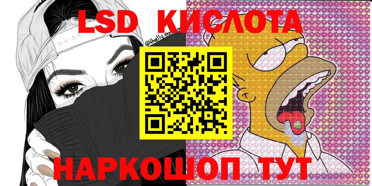 Марки N-bome  Вход с VPN  Лабинск  Марки 25I-NBOMe 1,8мг 