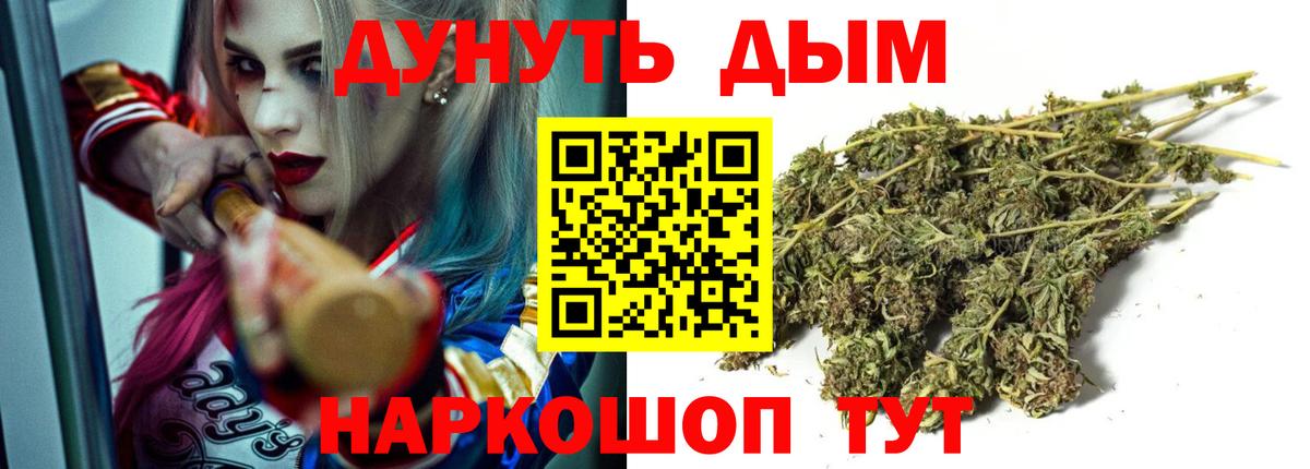 Лабинск  Бошки марихуана Ganja  Вход с VPN  Бошки марихуана тримм 